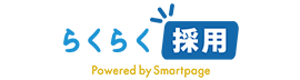 採用支援認定販売店販促サイト